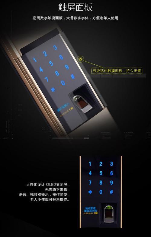 密码锁输入密码正确但是门没开