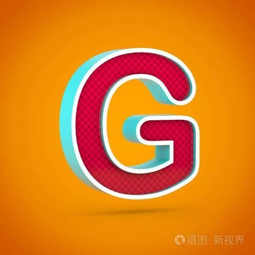 大写字母g是什么品牌