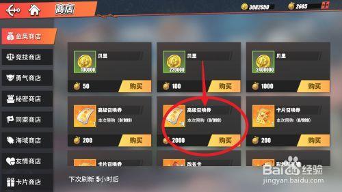 热血航线探索完有多少金果
