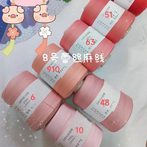 10号蕾丝和8号蕾丝哪个细
