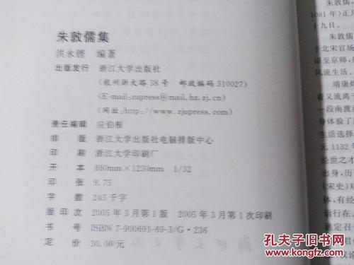 对朱敦儒想说的话