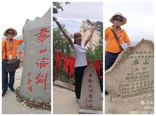 华山论剑是谁和谁比武