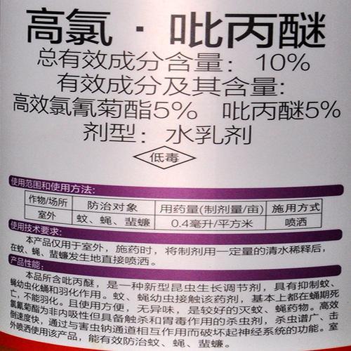 螺虫吡丙醚最佳使用时间