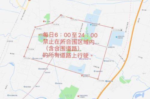 成都绕城货车限行时间新规2022
