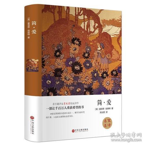 飘完整版原唱