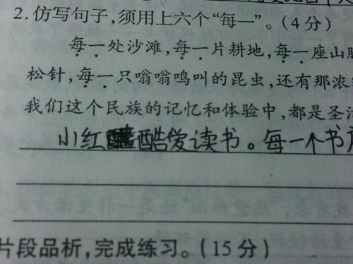 有关回忆的排比句