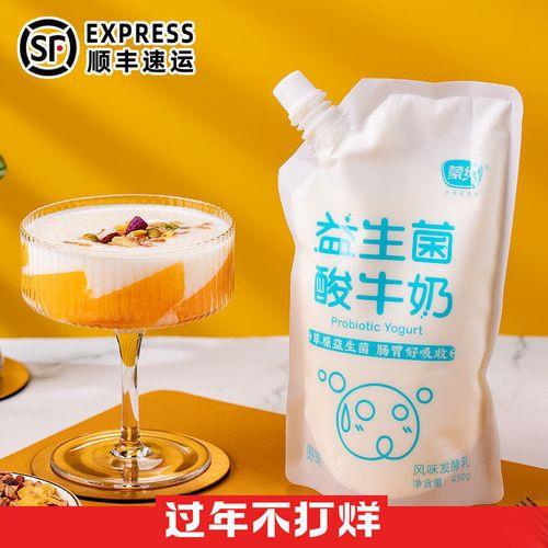 益生菌酸奶哪个比较好