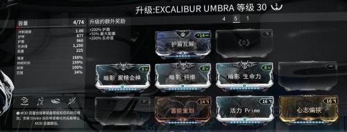 星际战甲怎么找资源箱最快