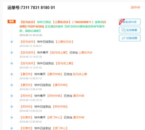 jdvd这个是什么快递