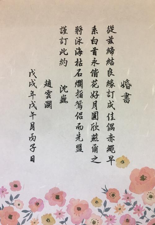从兹什么意思