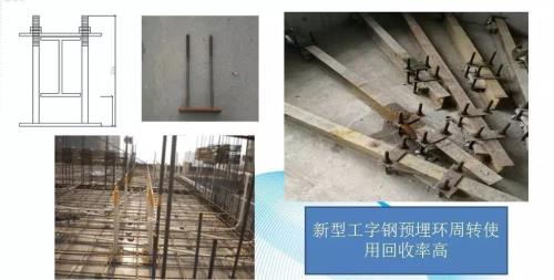悬挑架u型环可以焊接吗