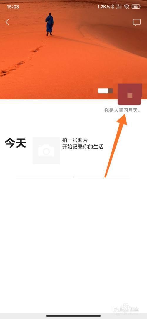朋友圈怎么关