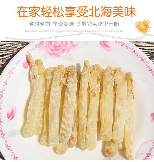 沙虫干放速冻还是保鲜