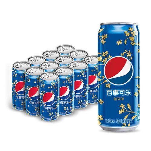 百事可乐祝福语