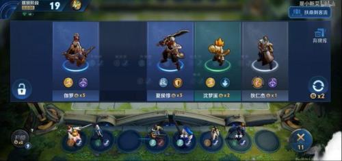 王者荣耀万象天工无限乱斗