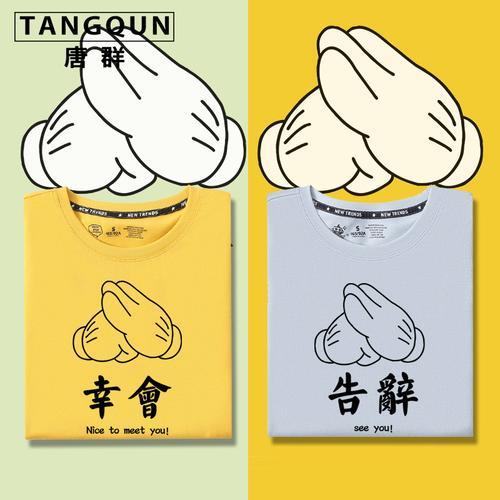 抱拳礼是什么意思