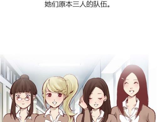 堕落蔷薇漫画在线观看