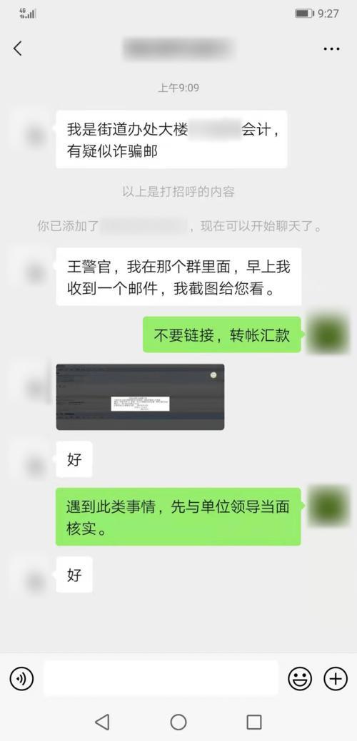 公对公转账为什么要停留几天
