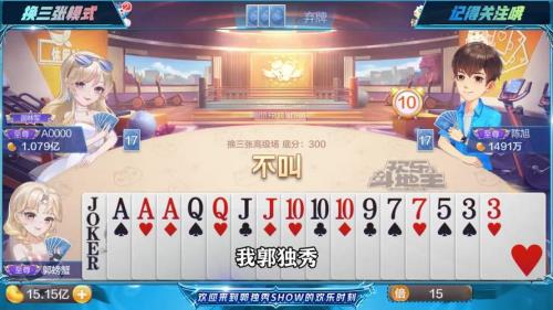 斗地主aaa和222可以一起出吗
