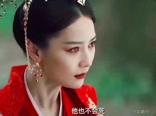 飞轩替赵玉真报仇第几集