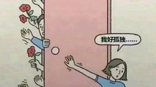 你是寂寞才想我吗怎么回