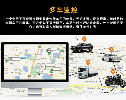 车辆定位的意义