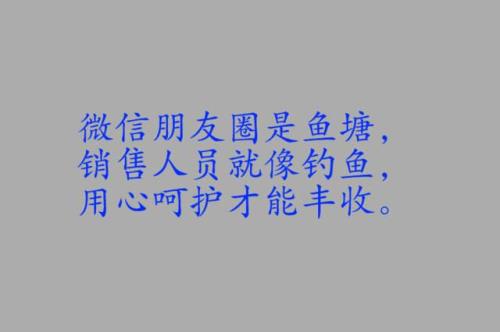 钓鱼文案朋友圈搞笑