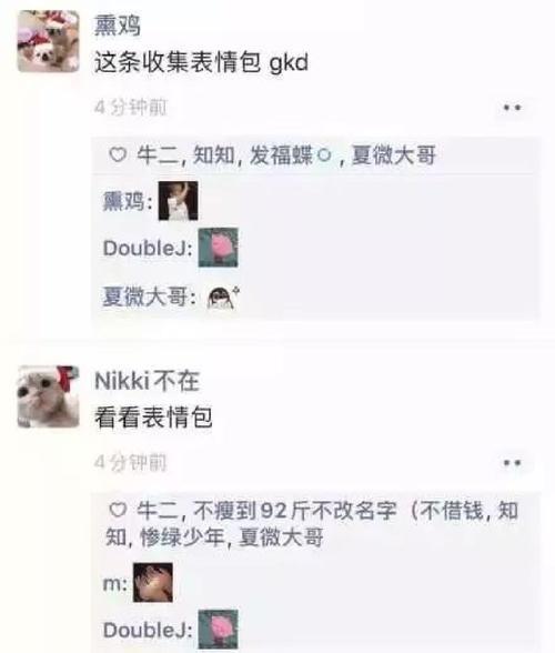 朋友圈怎么评论的经典回复