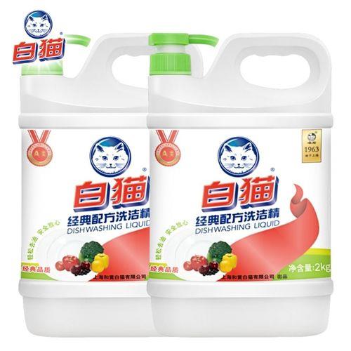 白猫和盐一起洗碗可以吗