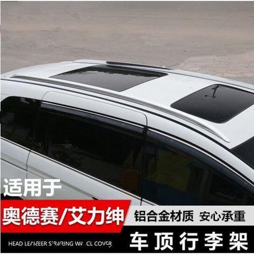 车顶承重有国家标准么