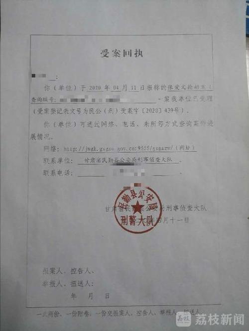 失踪案立案条件