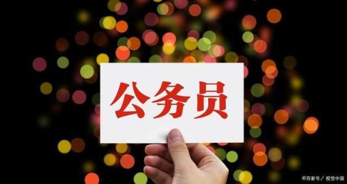 国企编制是什么