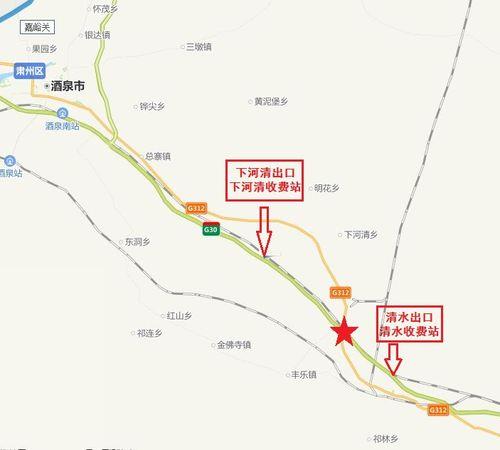 连霍高速通行情况查询