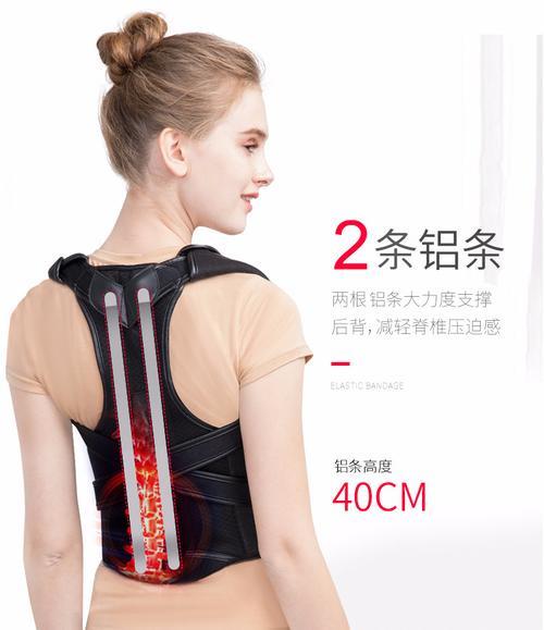 改善驼背的神器