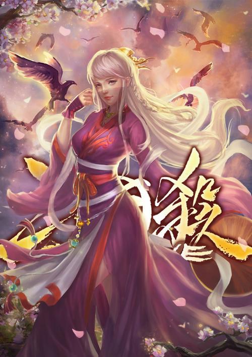 三国杀富国安邦作用