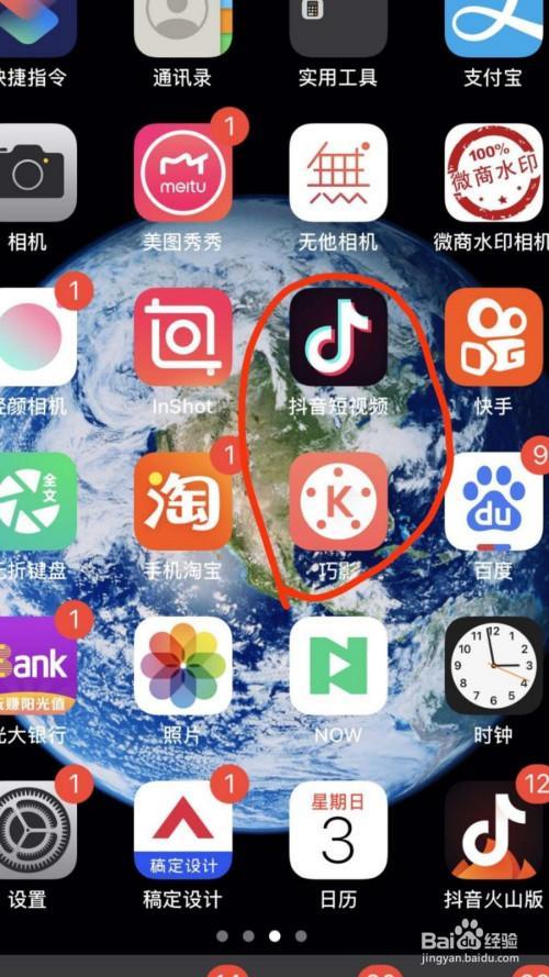 手机视频里的人能看到我吗