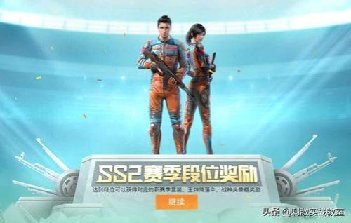 19赛季战斗服怎么样获得