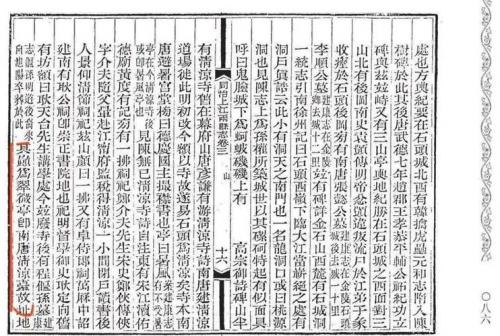 山围故国周遭在全诗