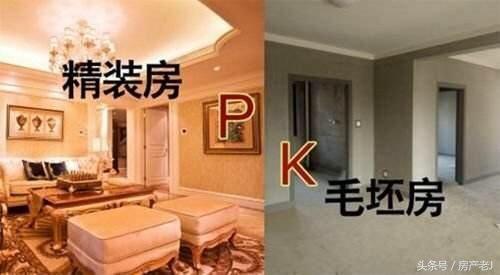 为什么新房里有氨水味