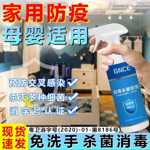 次氯酸和季铵盐哪个杀毒效果好