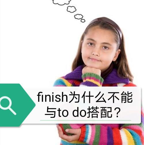 finish的三单形式