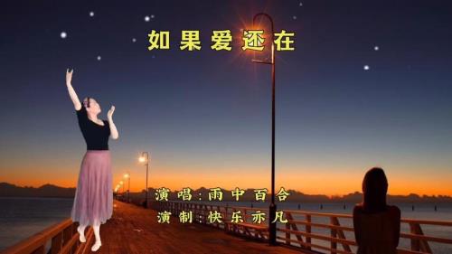 女人的泪歌曲原唱男女对唱