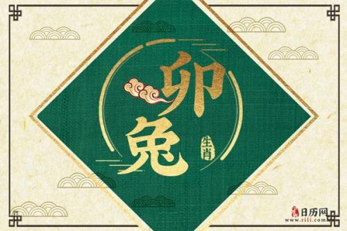 2023年89岁属什么