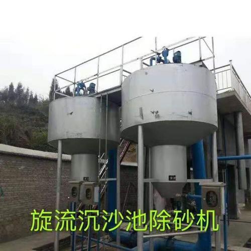 旋流沉砂池的水怎么出去