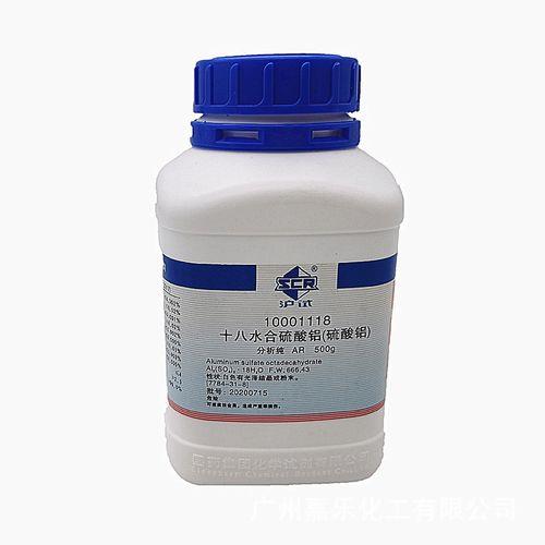 十八水合硫酸铝俗称什么
