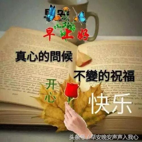 祝福的话语送给朋友