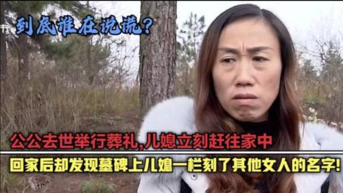 公公丧礼我啥也不懂怎么办