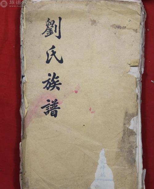 刘氏德字辈的下一代是什么字辈