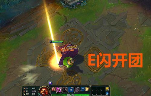 新版酒桶无限e出装