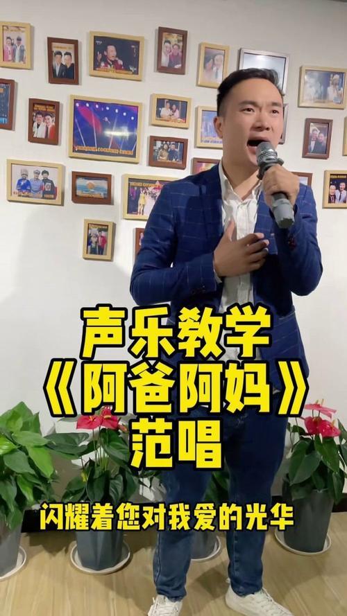 梁红我的阿爸阿妈原唱
